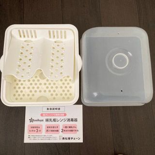 ニシマツヤ(西松屋)の哺乳瓶レンジ消毒器　西松屋　中古(哺乳ビン用消毒/衛生ケース)