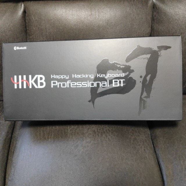 HappyHackingKeyboard ProfessionalBT　墨