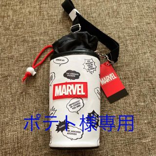 マーベル(MARVEL)の【ポテト様専用】MARVEL ペットボトルカバー/新品(日用品/生活雑貨)