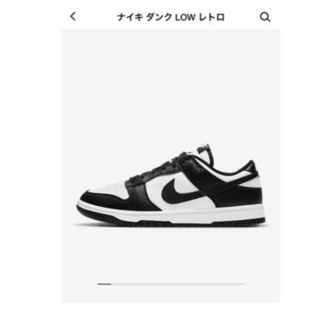 NIKE(ナイキ)のNike Dunk Low Retro "White/Black"  メンズの靴/シューズ(スニーカー)の商品写真