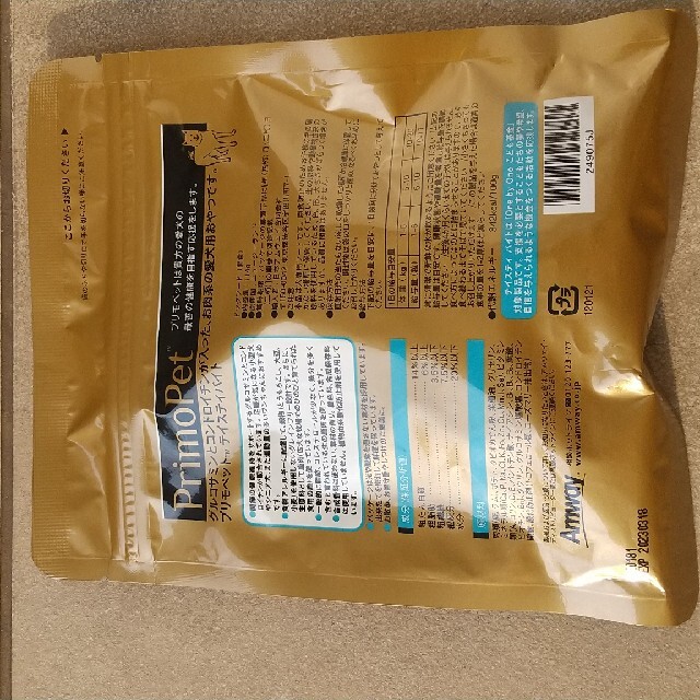 Amway - niko様専用犬おやつの通販 by ちひ's shop|アムウェイならラクマ