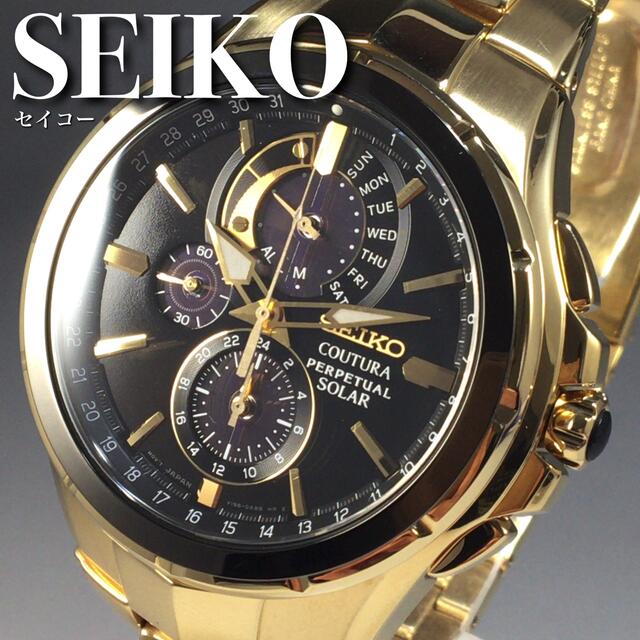 完全未使用 定価6.6万円 海外限定モデル SEIKO セイコー メンズ腕時計