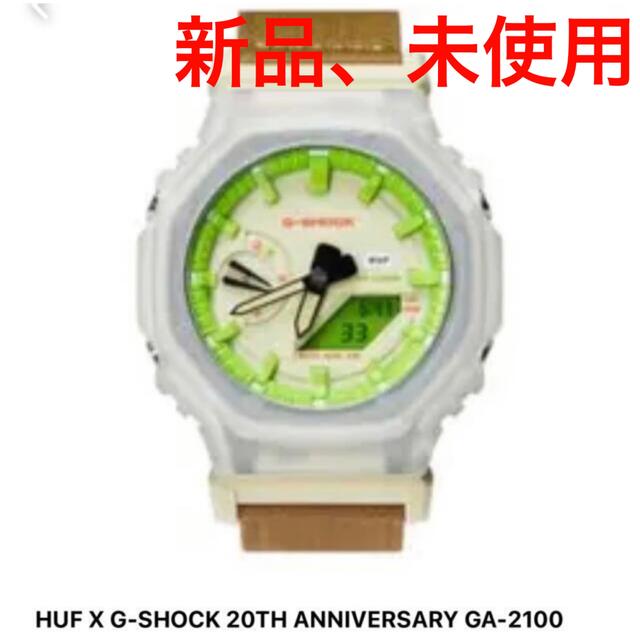 HUF X G-SHOCK 20TH ANNIVERSARY GA-2100