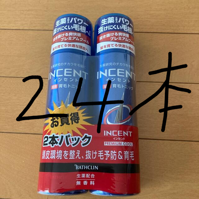 プルーストクリーム 30g×2個 プルーストクリーム 30g×2個
