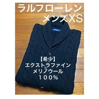 ラルフローレン(Ralph Lauren)の【希少】エクストラファインメリノウール100%  ラルフローレン カーディガン(カーディガン)