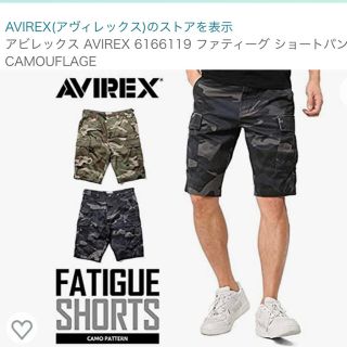 アヴィレックス(AVIREX)のAVIREXショートパンツ　カモフラ(ショートパンツ)