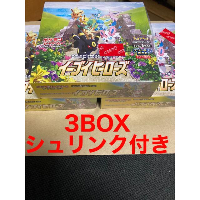 イーブイヒーローズ 3BOX 新品 未開封 シュリンク付き 【正規品直輸入