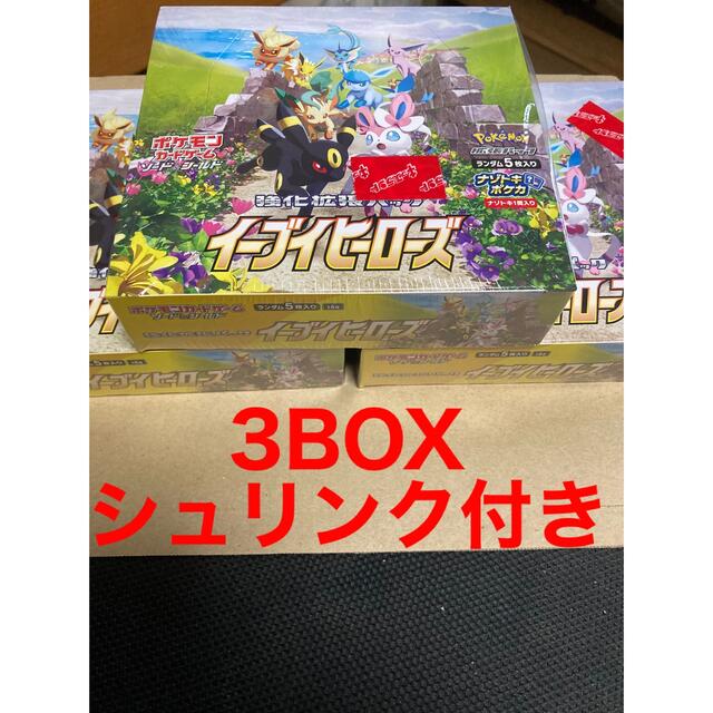 イーブイヒーローズ 3BOX 新品 未開封 シュリンク付き - Box/デッキ/パック