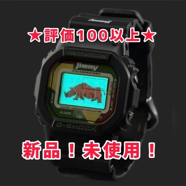 新品未開封★SUZUKI JIMNY×CASIO G-SHOCK DW-5600