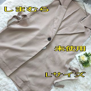 シマムラ(しまむら)の【新品未使用タグ】大人気ジレ しまむら 可愛い 大人 スタイルアップ おしゃれ(その他)