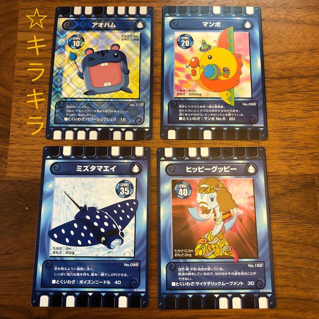 【ぐるり森】カード11枚セット エンタメ/ホビーのトレーディングカード(その他)の商品写真