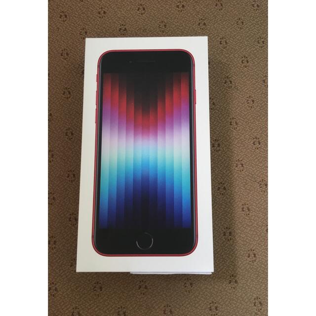 大好き iPhone - 第三世代 128GB iPhonese3 スマートフォン本体