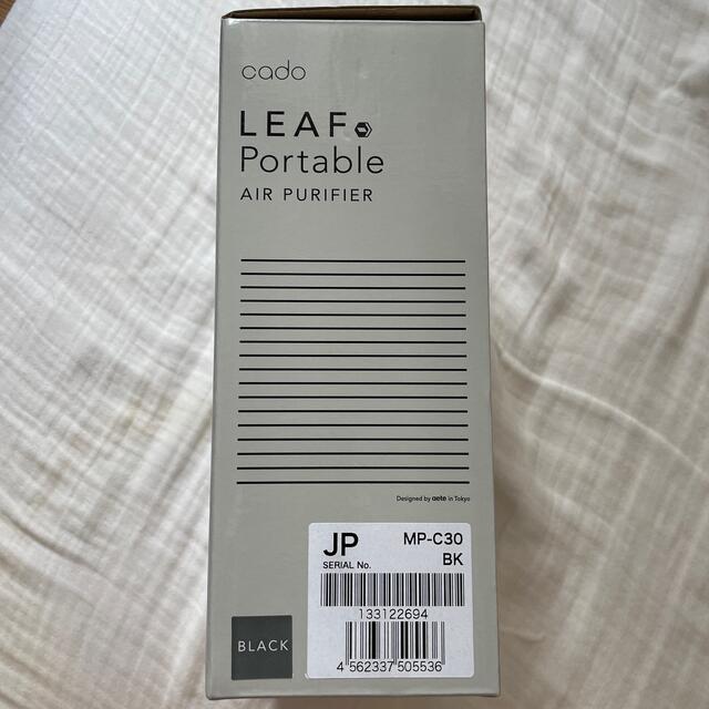 カドー ポータブル空気清浄機 LEAF-Portable モルタル ブラック MP-C30-BK 空気清浄機