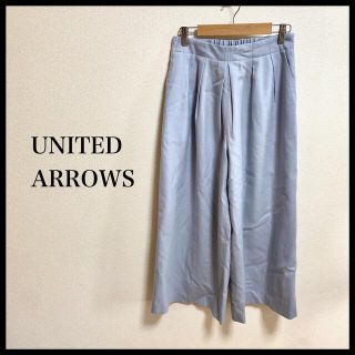 ユナイテッドアローズ(UNITED ARROWS)のユナイテッドアローズ パンツ ワイドパンツ S レディース　ブルー(カジュアルパンツ)