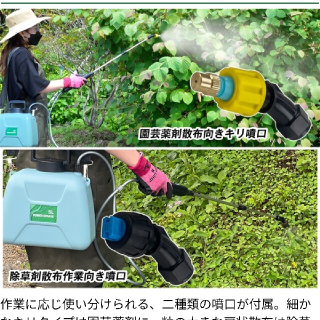 セフティー3 電気式噴霧器 10L 100Vコード ホース10m ノズル70~160cm 1頭2頭切替 SSA-10 - 3