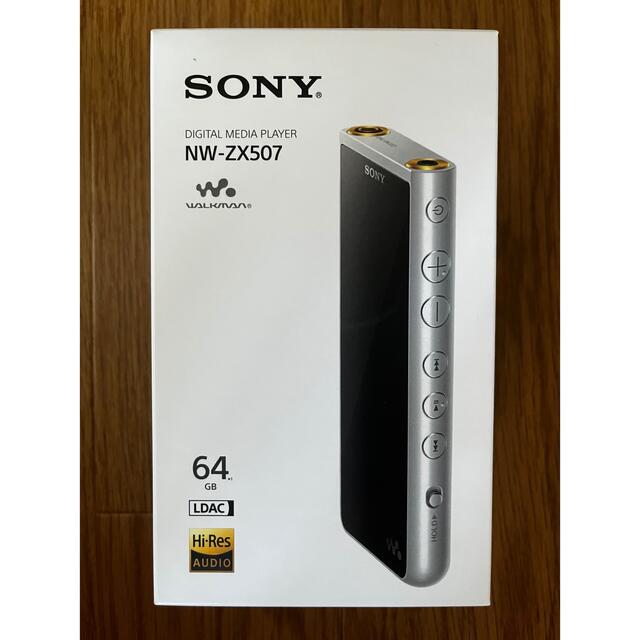 2023特価】 SONY - SONY ウォークマン ZX NW-ZX507(S) 中古美品