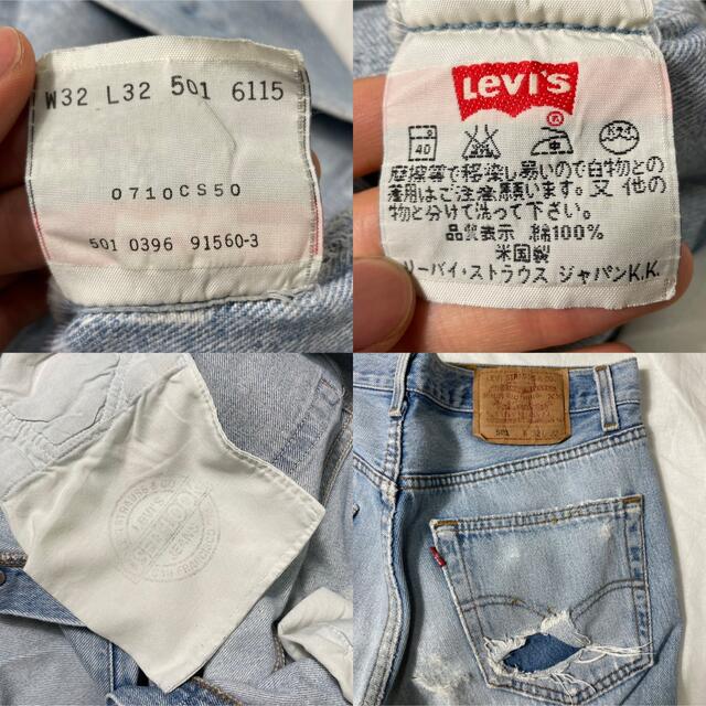 Levi90s Levi's リーバイス 501 デニムパンツ ストレート USA