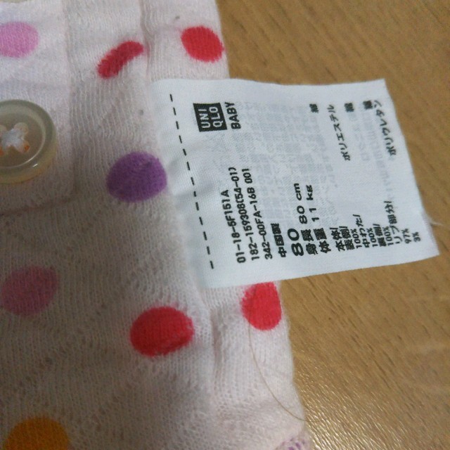 UNIQLO(ユニクロ)のユニクロbabyキルトパジャマ キッズ/ベビー/マタニティのベビー服(~85cm)(パジャマ)の商品写真