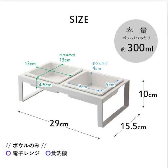 tower　ペットフードボウル　トール　ブラック その他のペット用品(その他)の商品写真