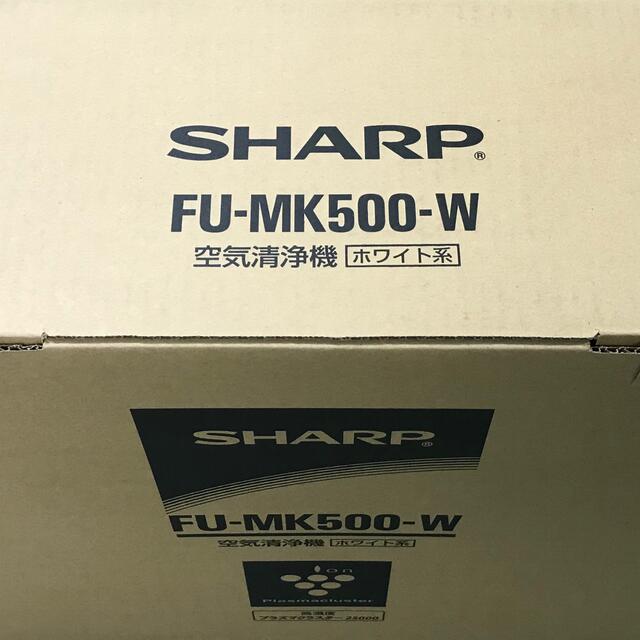 完全未開封現行モデルFU-MK500-W-