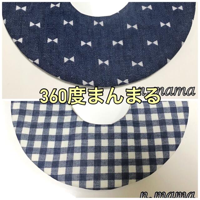 みやあや様＊オーダー専用 ハンドメイドのキッズ/ベビー(スタイ/よだれかけ)の商品写真