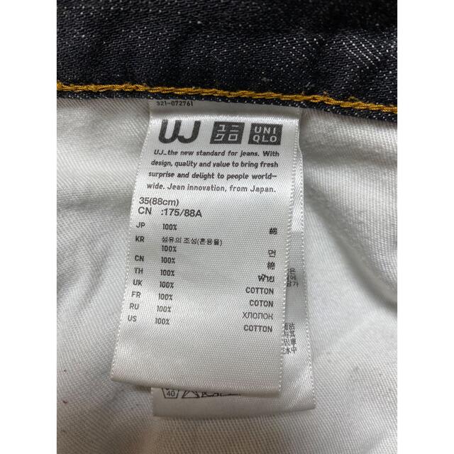 UNIQLO(ユニクロ)のぐるめパパ様専用　UNIQLO デニム ジーンズ ジーパン　35 88cm メンズのパンツ(デニム/ジーンズ)の商品写真