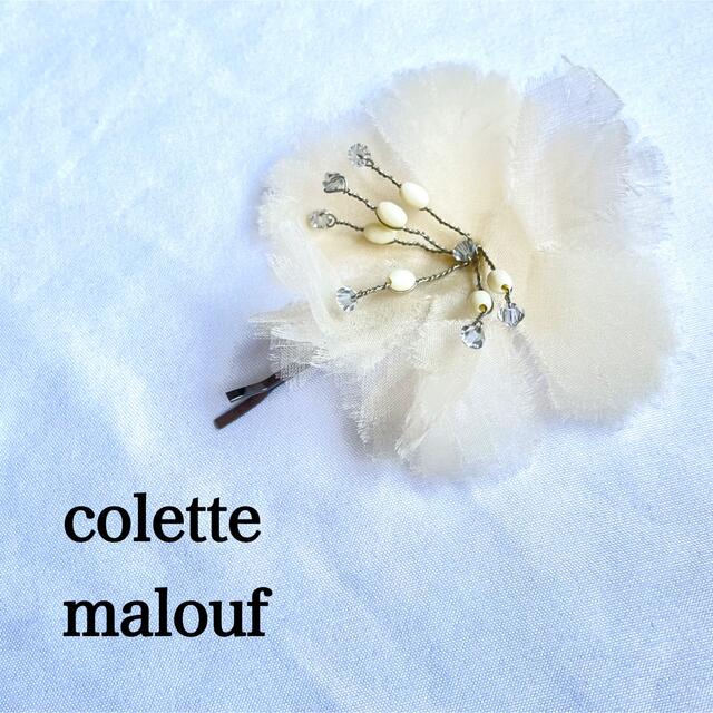 colette Malouf コレットマルーフ　お花クリップ