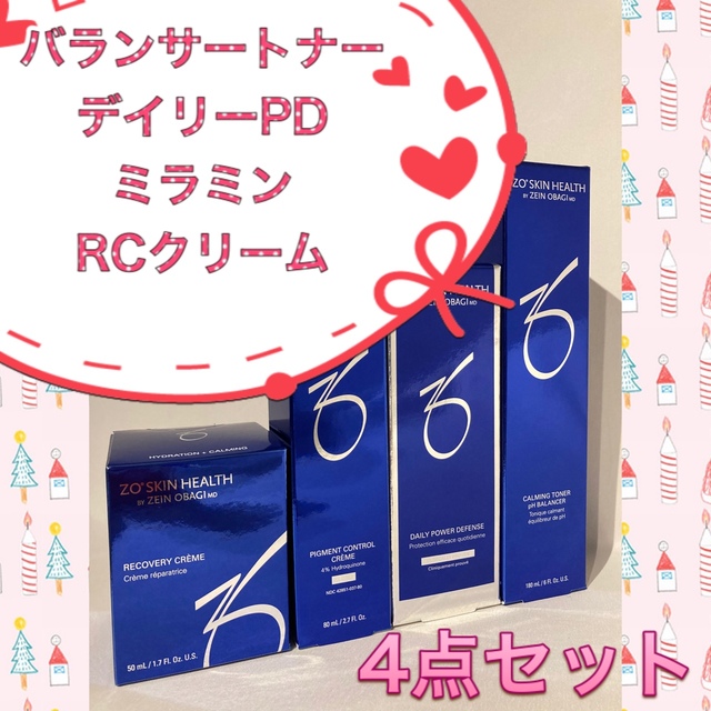 バランサートナー　デイリーＰＤ　ミラミン　ミラミックス　ＲＣクリーム　ゼオスキン