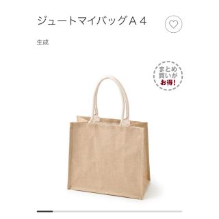 ムジルシリョウヒン(MUJI (無印良品))の無印 ジュートマイバッグ A4 10セット(日用品/生活雑貨)