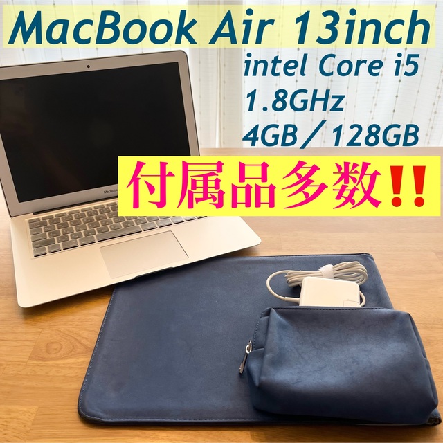 MacBookAirCPU【大特化】MacBook Air 13inch Mid2012／付属品多数‼️