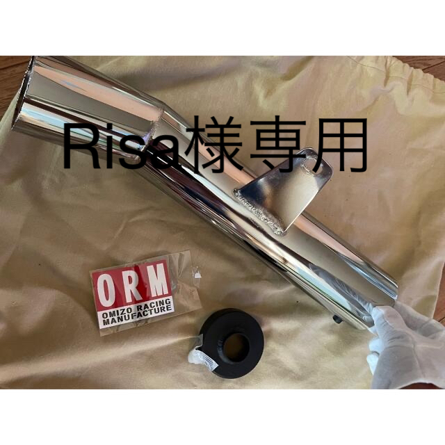 z900rs ORMスリップオンマフラー 男女兼用 49.0%割引 www.gold-and