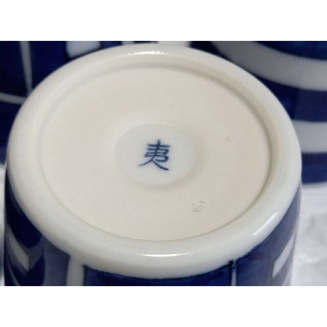 HASAMI(ハサミ)のフリーカップ素麺カップ5個 インテリア/住まい/日用品のキッチン/食器(食器)の商品写真