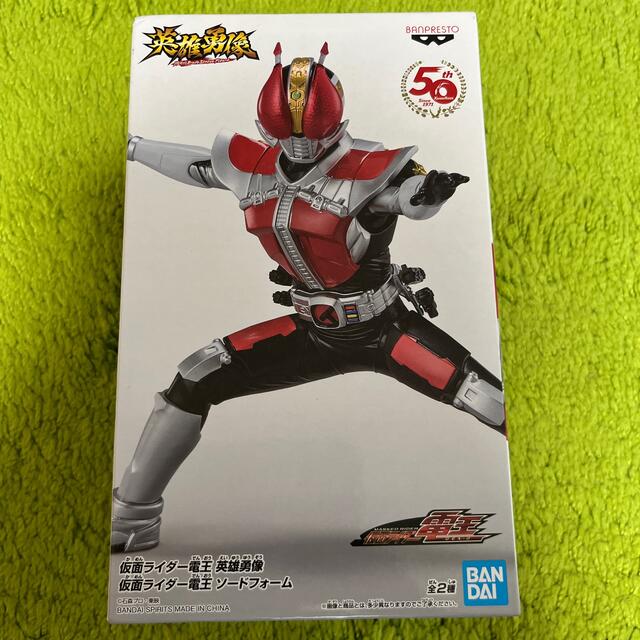 仮面ライダー電王 英雄勇像 A