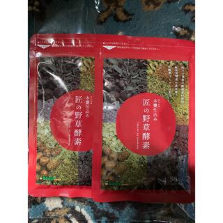 シードコムス　匠の野草酵素　約3ヶ月分×2袋(ダイエット食品)