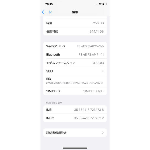 iPhone(アイフォーン)のイサン様専用 スマホ/家電/カメラのスマートフォン/携帯電話(スマートフォン本体)の商品写真