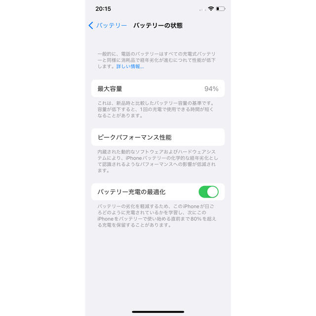 iPhone(アイフォーン)のイサン様専用 スマホ/家電/カメラのスマートフォン/携帯電話(スマートフォン本体)の商品写真