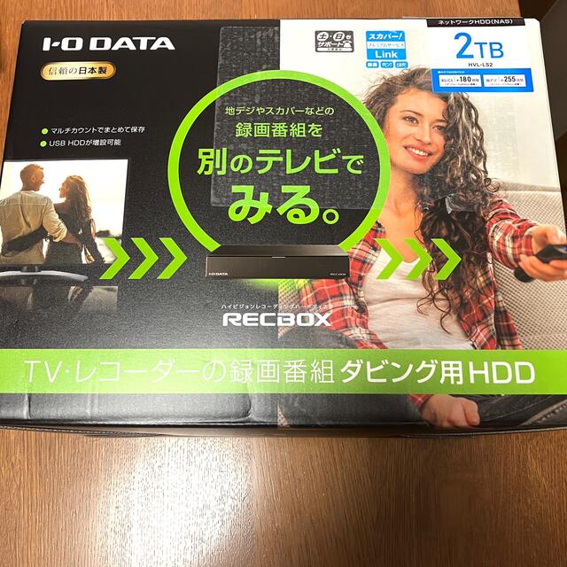 IODATA(アイオーデータ)のUSED美品IOdata ネットワーHDD 2TB RECBOX HVL-LS2 スマホ/家電/カメラのテレビ/映像機器(その他)の商品写真