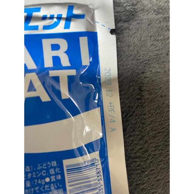 大塚製薬(オオツカセイヤク)のポカリスエット粉末 1L用 11袋 食品/飲料/酒の飲料(ソフトドリンク)の商品写真