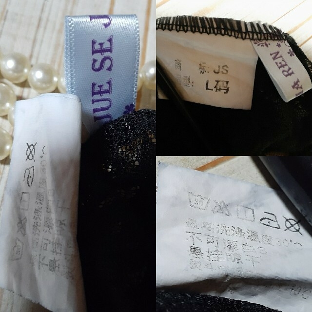 Grimoire(グリモワール)の中国　レースカットソー　黒 レディースのトップス(シャツ/ブラウス(半袖/袖なし))の商品写真