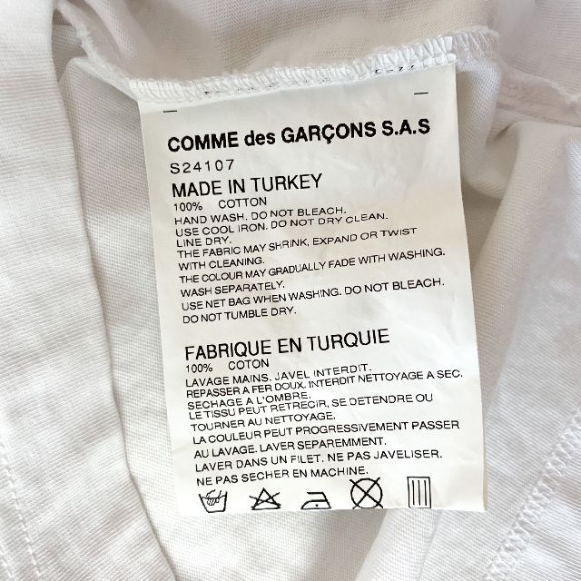 COMME des GARCONS - 貴重 コムデギャルソン シャツ 16SS 前身頃