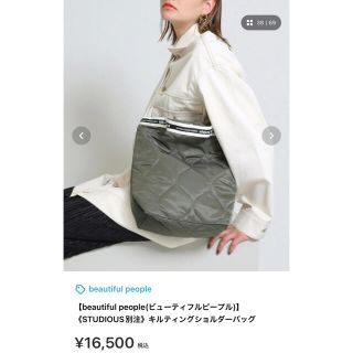 ビューティフルピープル ダウンの通販 56点 | beautiful peopleを買う