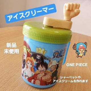 ワンピース(ONE PIECE)のONE PIECE アイスクリーマー ルフィ チョッパー ゾロ ワンピースレッド(アニメ/ゲーム)