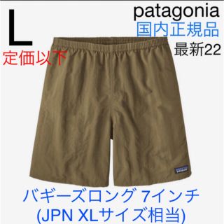 パタゴニア(patagonia)の【最新2022】パタゴニア バギーズロング 7インチ 正規品 ダークアッシュ L(ショートパンツ)