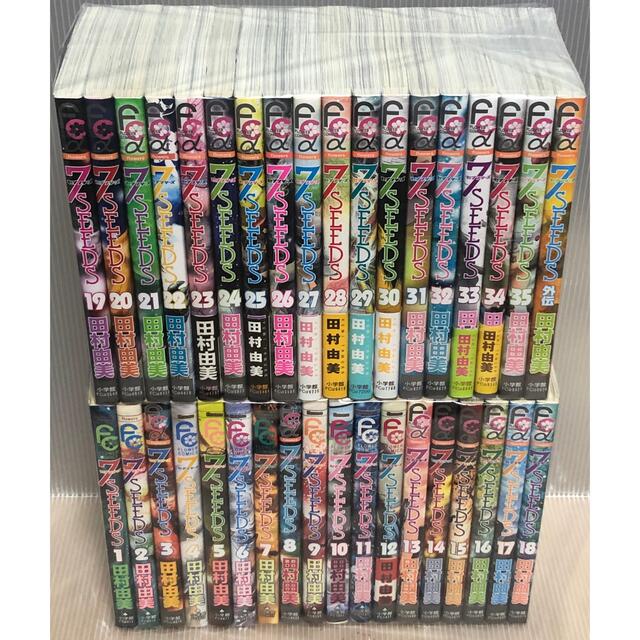 正規代理店 7SEEDS 1〜35巻(全巻セット)+外伝 田村由美 リール ...