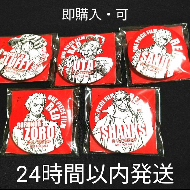 集英社(シュウエイシャ)のONE PIECE　バッジ エンタメ/ホビーのアニメグッズ(バッジ/ピンバッジ)の商品写真