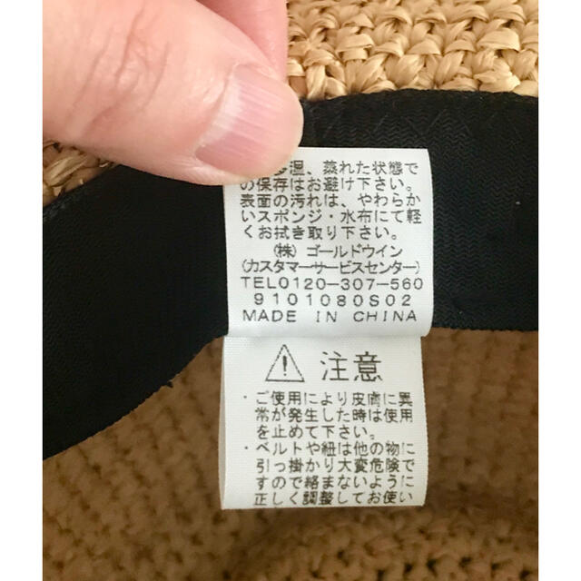 THE NORTH FACE(ザノースフェイス)の美品！ノースフェイス ラフィア ハット ユニセックス レディースの帽子(ハット)の商品写真