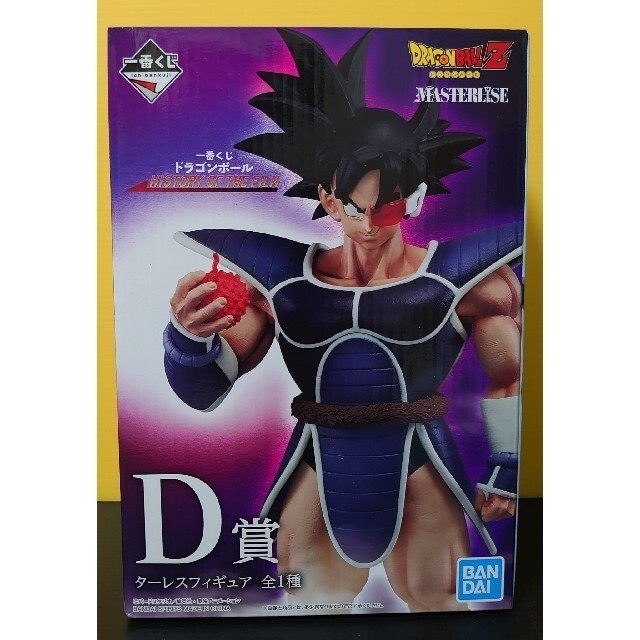 単品【未使用】D賞 ターレスフィギュア ドラゴンボール 一番くじ