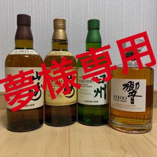 サントリー(サントリー)の山崎NV  山崎12年  白州NV  響JH 4本セット(ウイスキー)