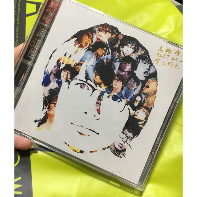 高橋優 CDアルバム 笑う約束 エンタメ/ホビーのCD(ポップス/ロック(邦楽))の商品写真