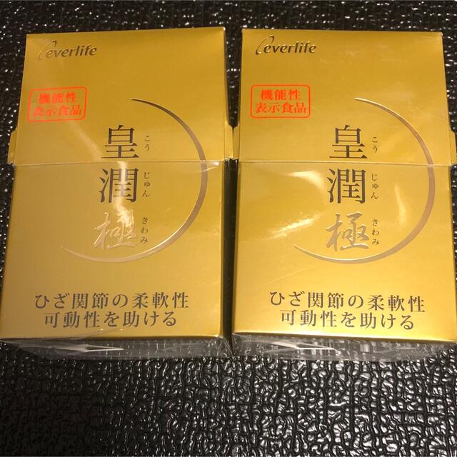本日特価】 エバーライフ 皇潤極100粒✕5箱 asakusa.sub.jp